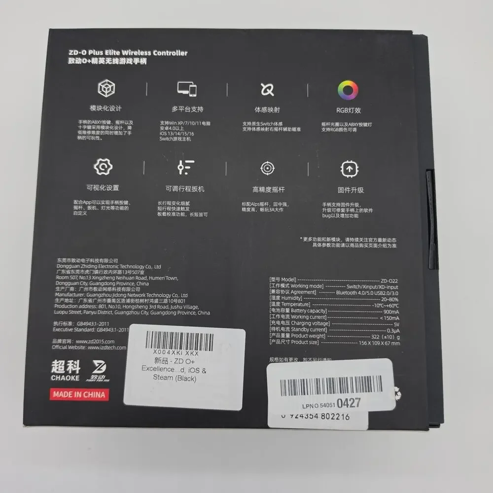 ZD O+ Excellence Wireless PC Controller – Modular Design, Hall Effect Joysticks,